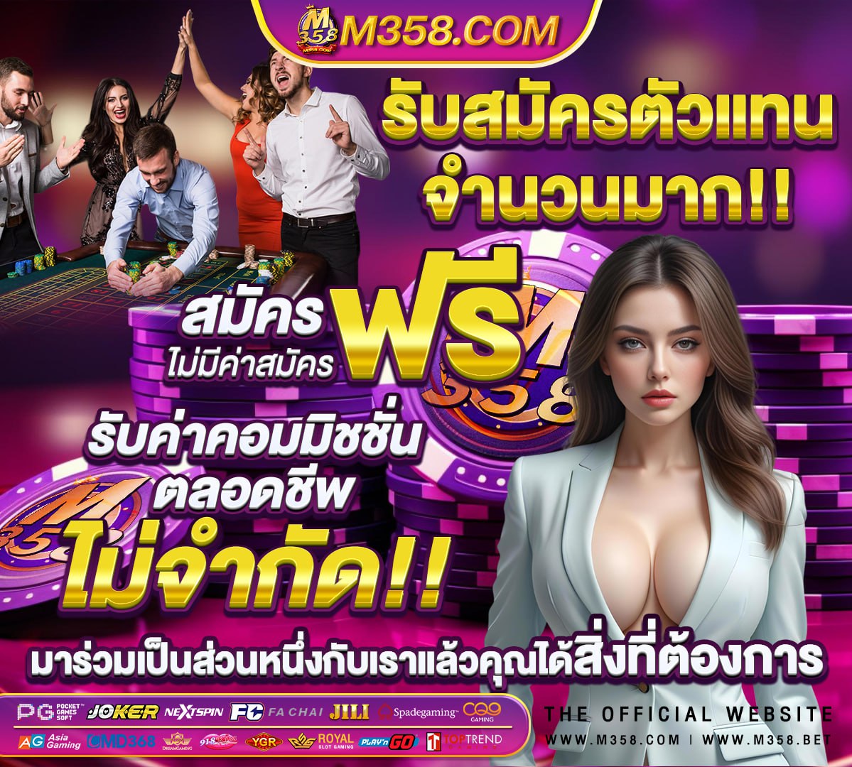 ไทยสล็อต888